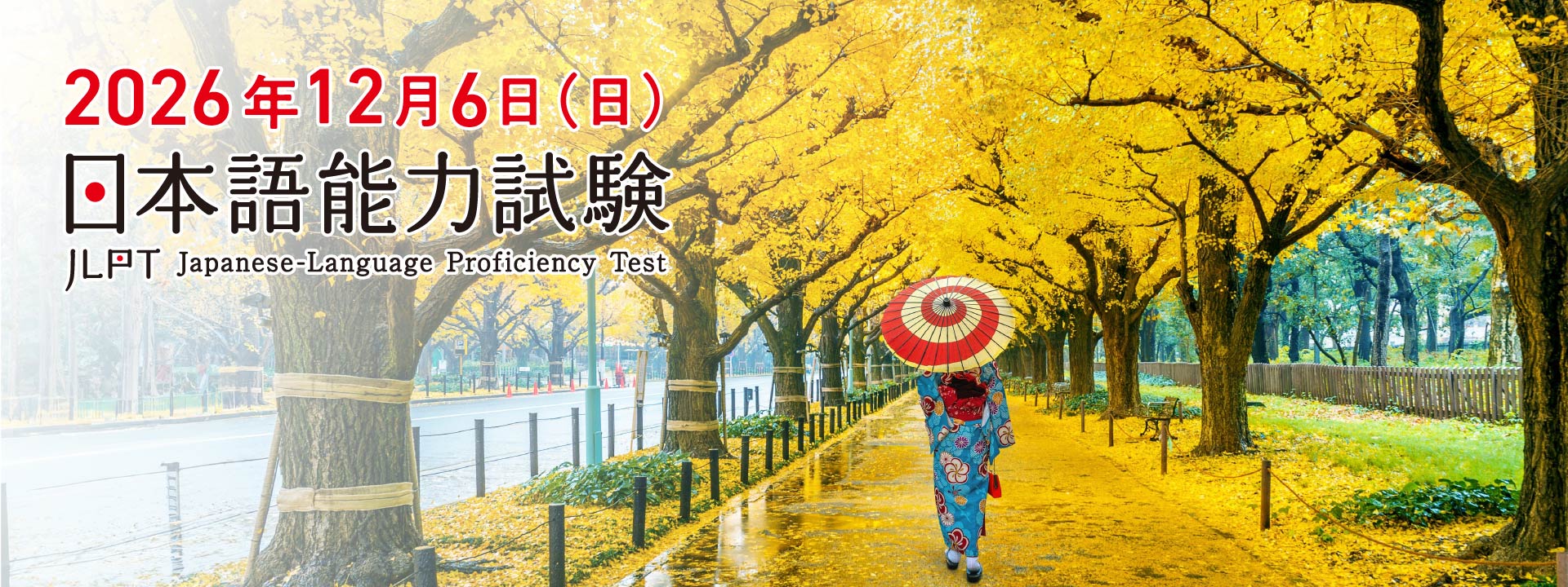 日本語海報